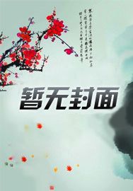 网游之巅峰传说